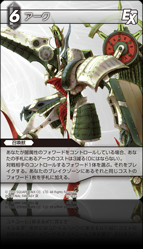 12-118S アーク