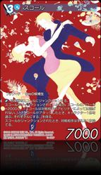 13-047P スコール