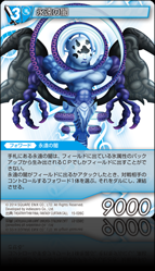 15-026C 永遠の闇