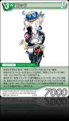 15-066S ロック