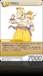 15-086R マッシュ