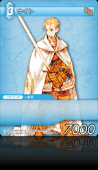 2-025C ナイト