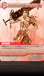3-001C うたかたの幻想
