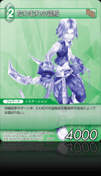 3-040C たわむれの盗賊