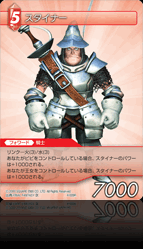 定業ff探求の旅のはじまり 4枚 MTG プロモーションカード 【MTG/PR】《探求の旅のはじまり