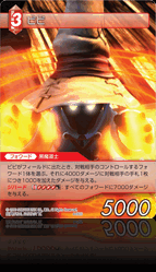 4-012S ビビ