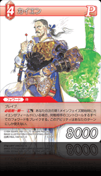 5-004R カイエン