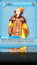 5-035C 算術士