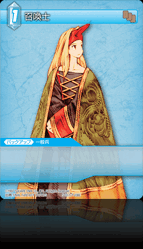 5-037C/1-036C 召喚士