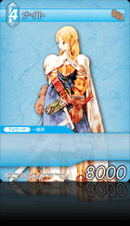 5-044C ナイト