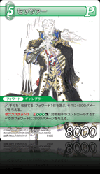 ファイナルファンタジーⅥ ファイナルファンタジーVI | SQUARE ENIX