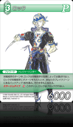 5-074L ロック