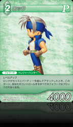 5-075U ロック