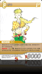 5-078R ガウ
