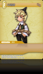 5-082C/1-088C 幻術師