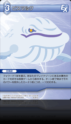 FINAL FANTASY BRIGADEステッカー 2025年最新】FFブリゲイドの人気アイテム - メルカリ