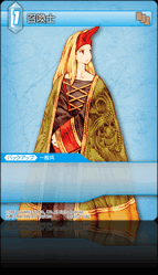 9-042C/1-036C 召喚士