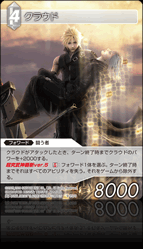 9-157S クラウド