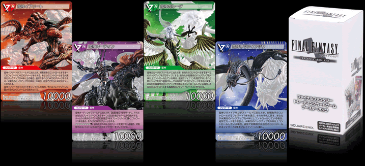 FINAL FANTASY Trading Cardgame 4th ANNIVERSARY FANFAIR