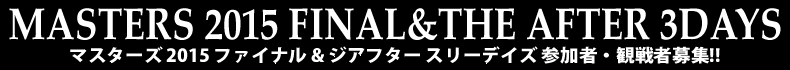 FINAL FANTASY Trading Cardgame 2nd ANNIVERSARY FANFAIR