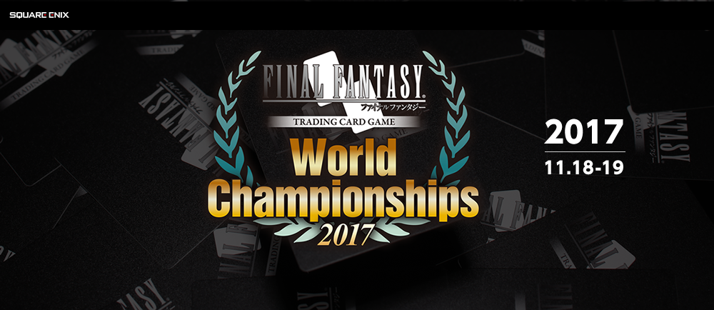 FINAL FANTASY World Championships 2017